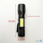 چراغ‌قوه‌ی شارژی پلیسی مدل COB Light Flashlight | لایت ایران - تصویر 5 | تجهیزات روشنایی لایت ایران
