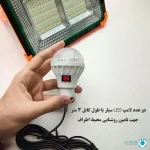 نورافکن سولار کمپینگ 200X با دو پنل خورشیدی سیار IP66 - تصویر 7 | تجهیزات روشنایی لایت ایران