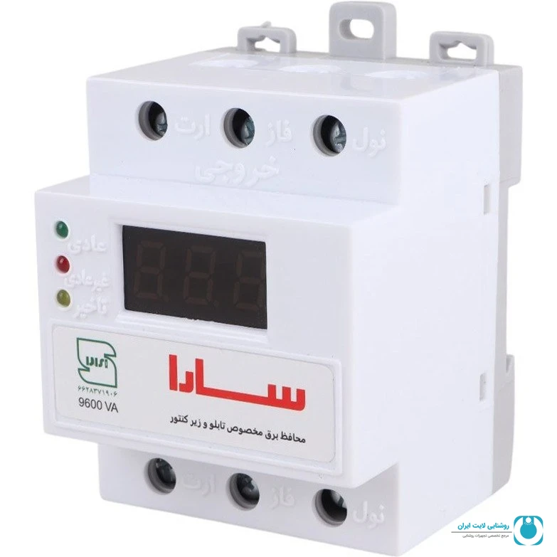 محافظ ولتاژ 40 آمپر سارا مدل مینیاتوری زیر کنتوری | تجهیزات روشنایی لایت ایران