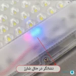 پروژکتور خورشیدی 100 وات مدل 50000mAh با پنل خورشیدی نورسفیدمهتابی - تصویر 14 | تجهیزات روشنایی لایت ایران
