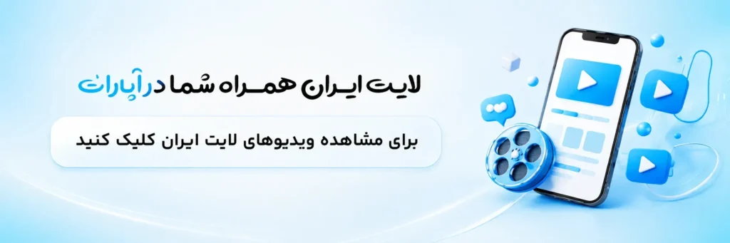 آپارات